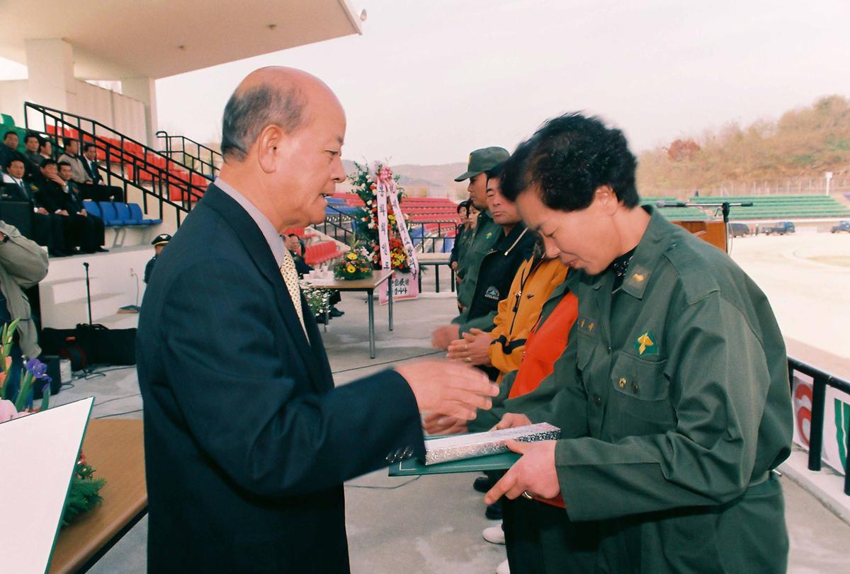 수여식