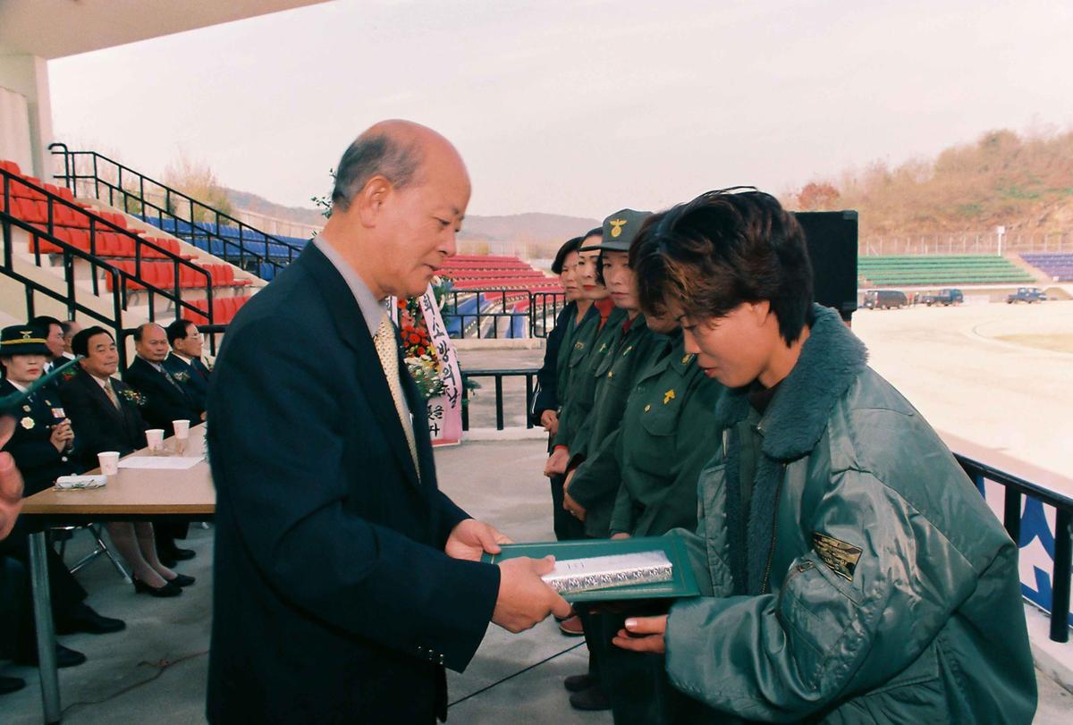 수여식