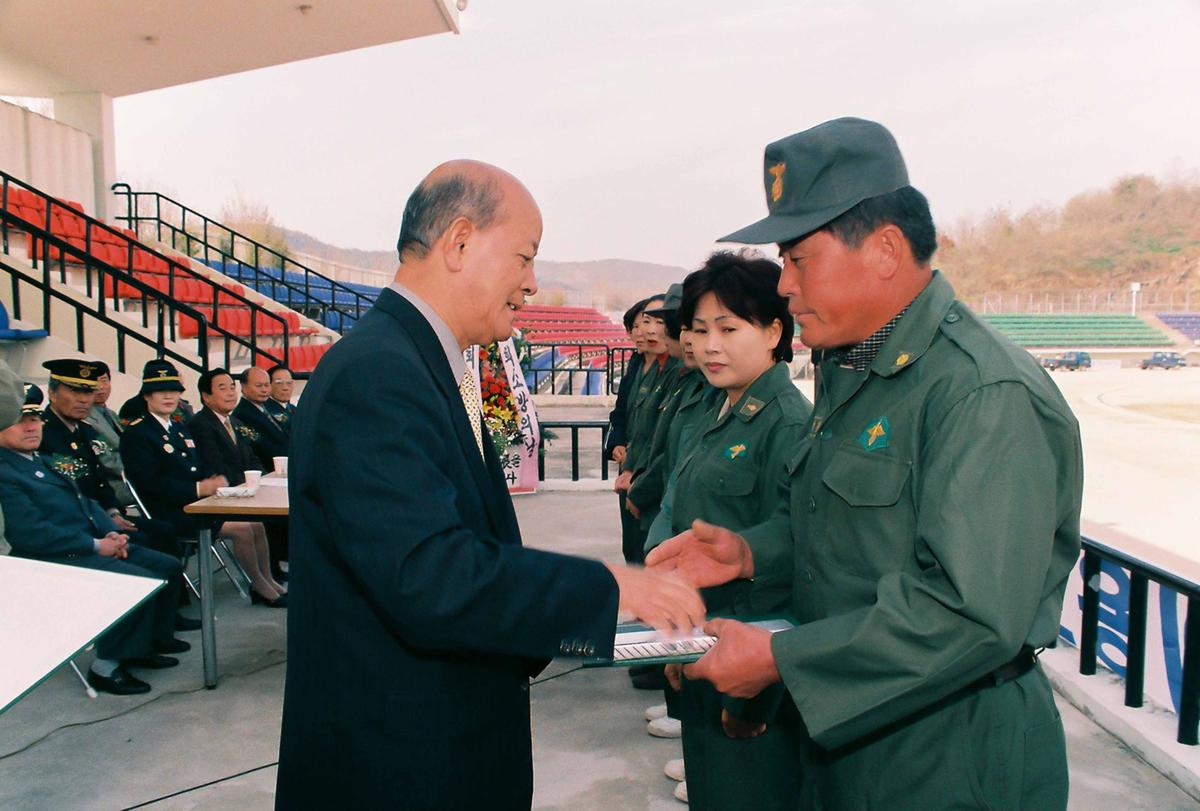 수여식