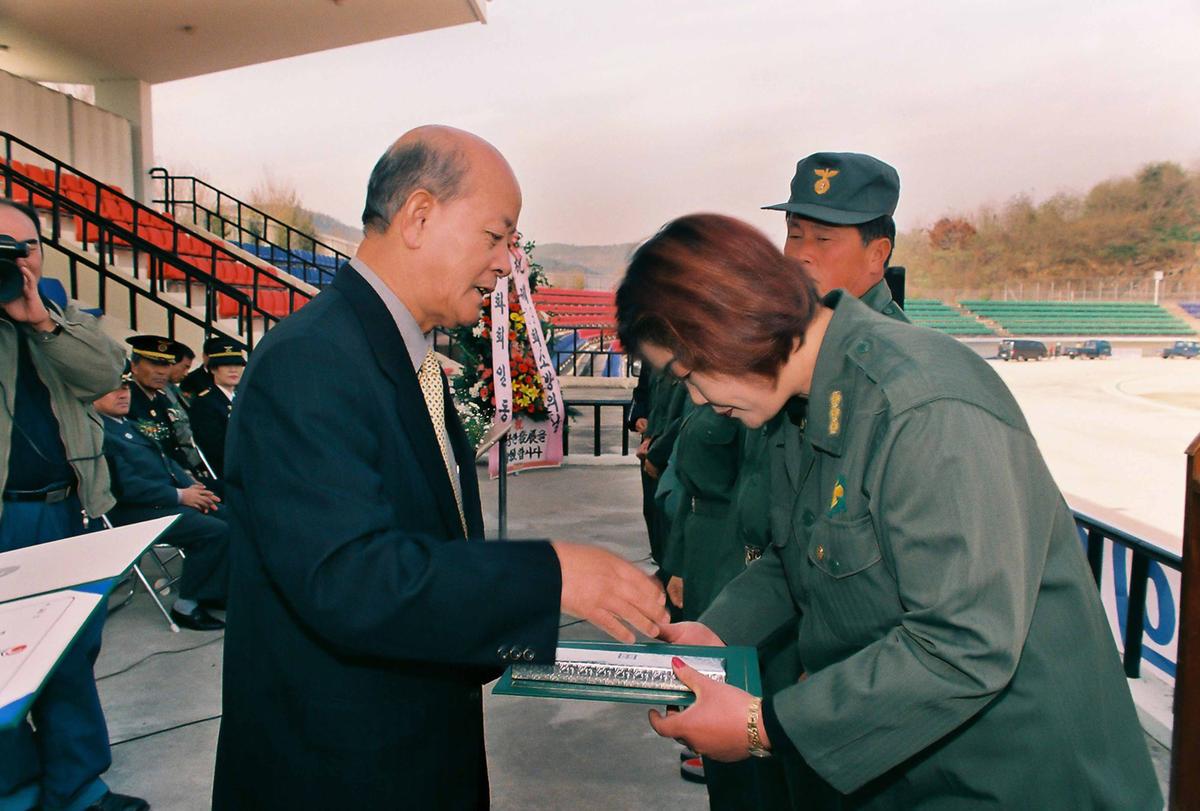 수여식