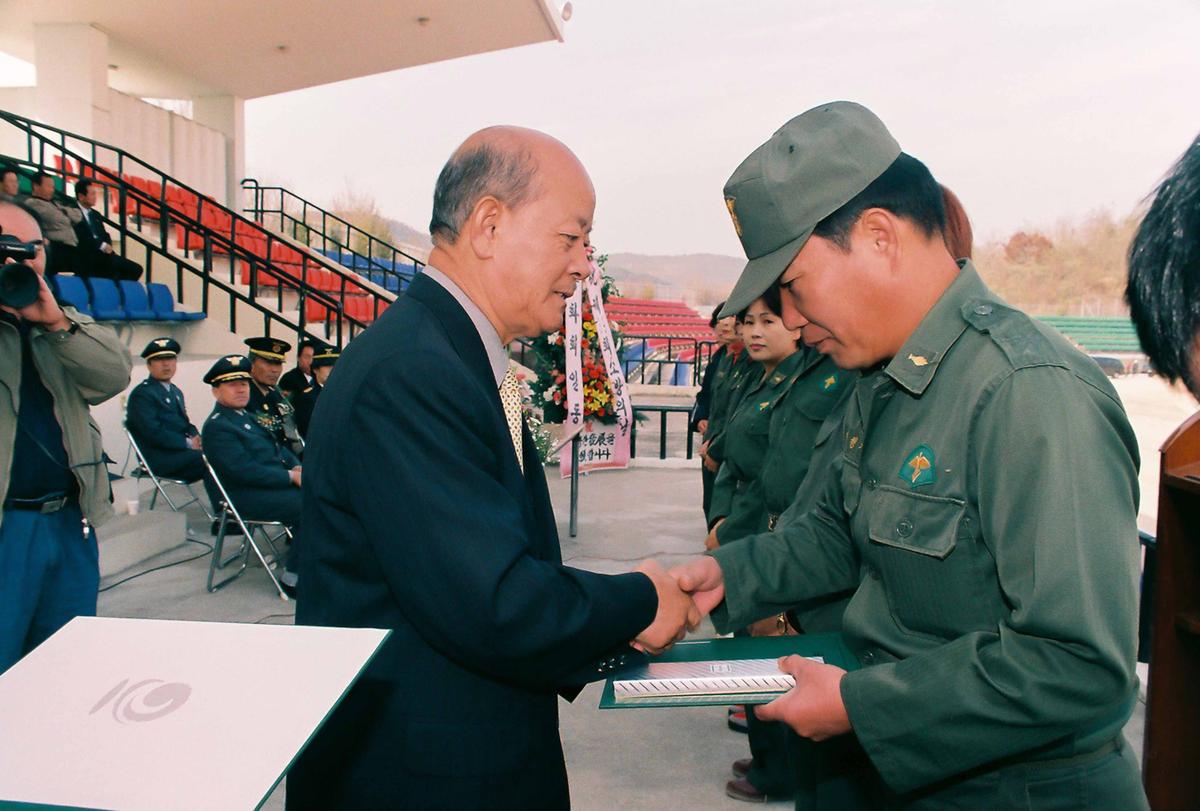 수여식