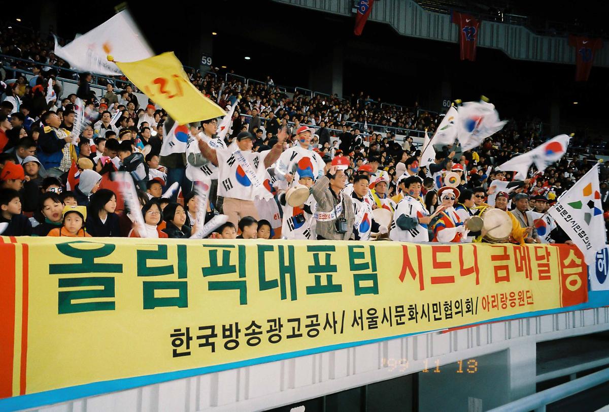 응원