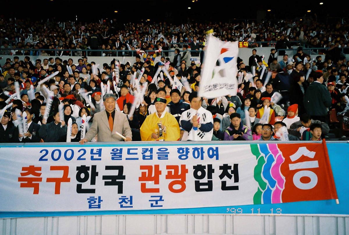 응원