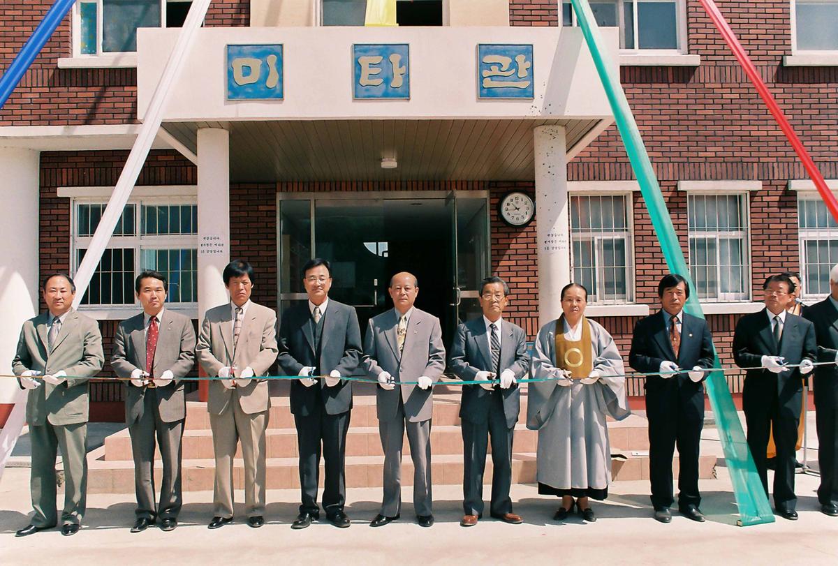 이사장 취임식 및 기숙사 준공식