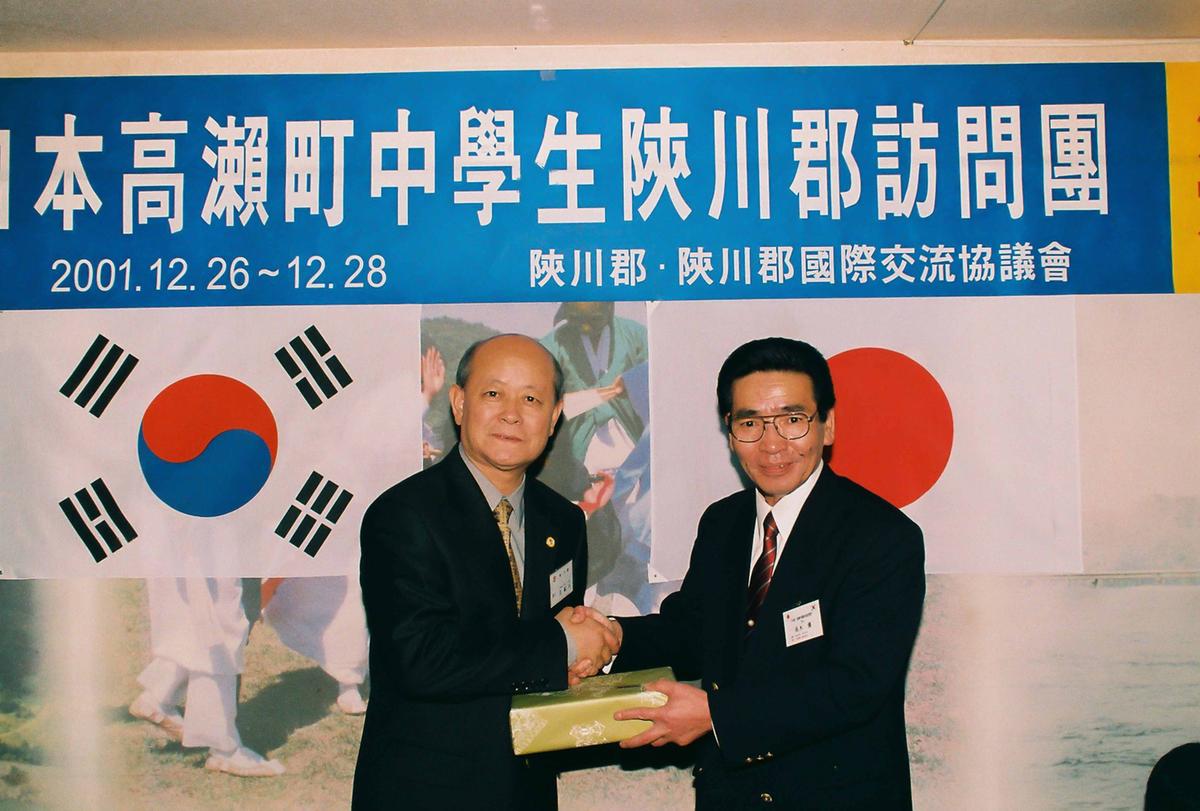 일본 고외전 중학생 합천군 방문