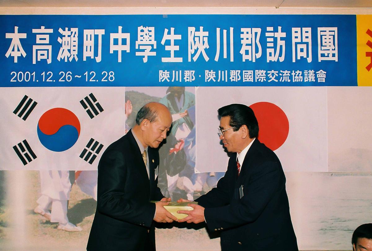 일본 고외전 중학생 합천군 방문