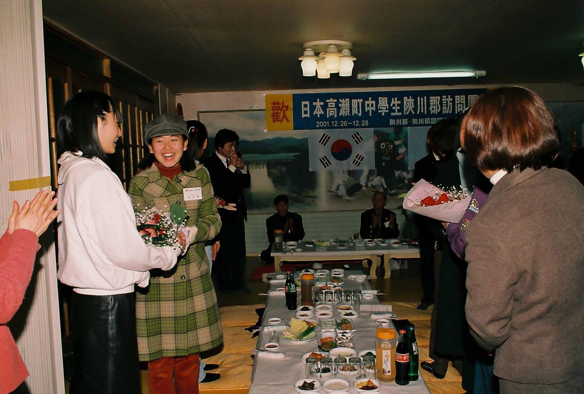 일본 고외전 중학생 합천군 방문