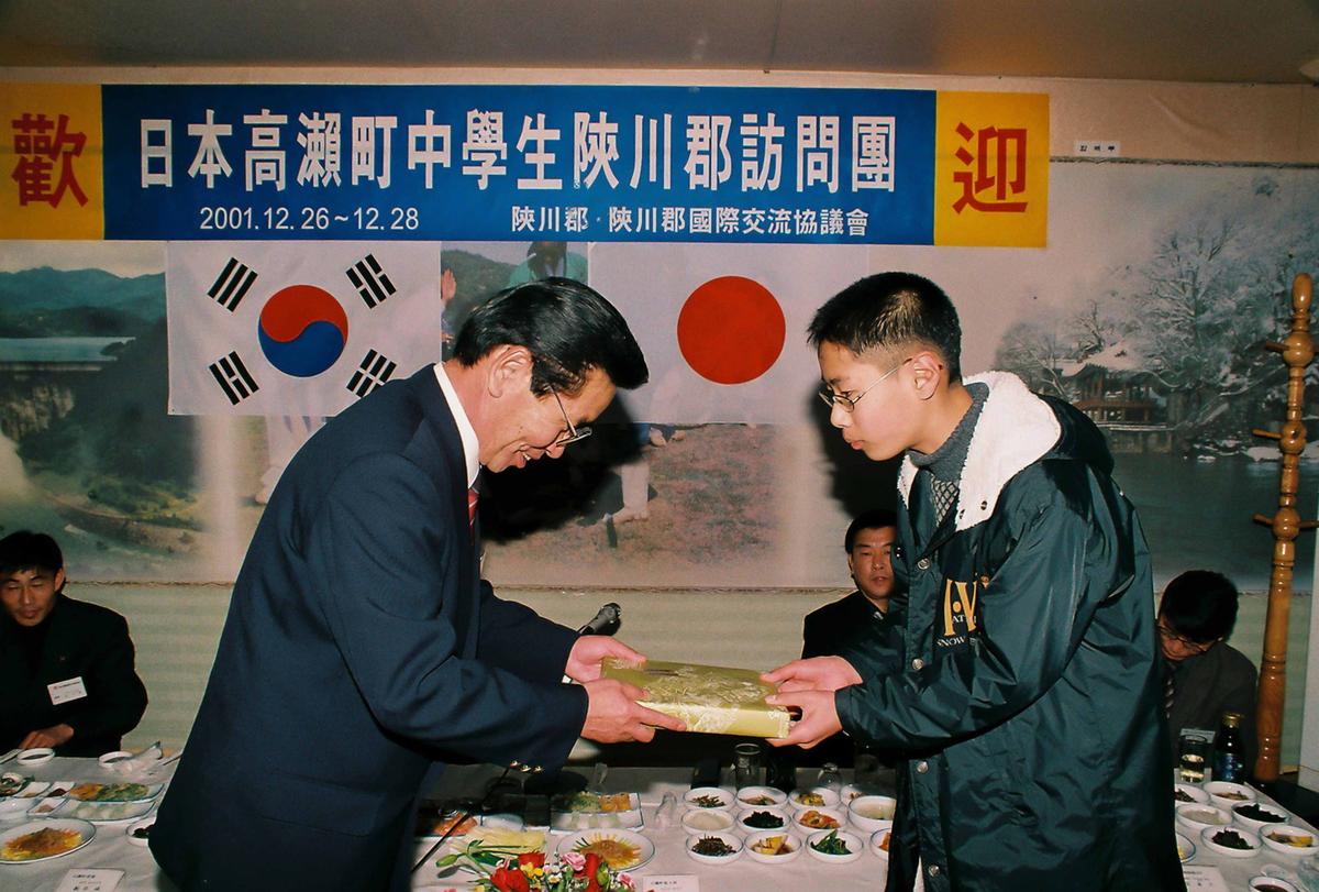 일본 고외전 중학생 합천군 방문