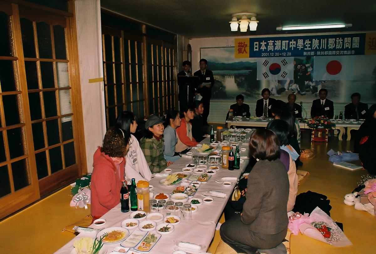 일본 고외전 중학생 합천군 방문