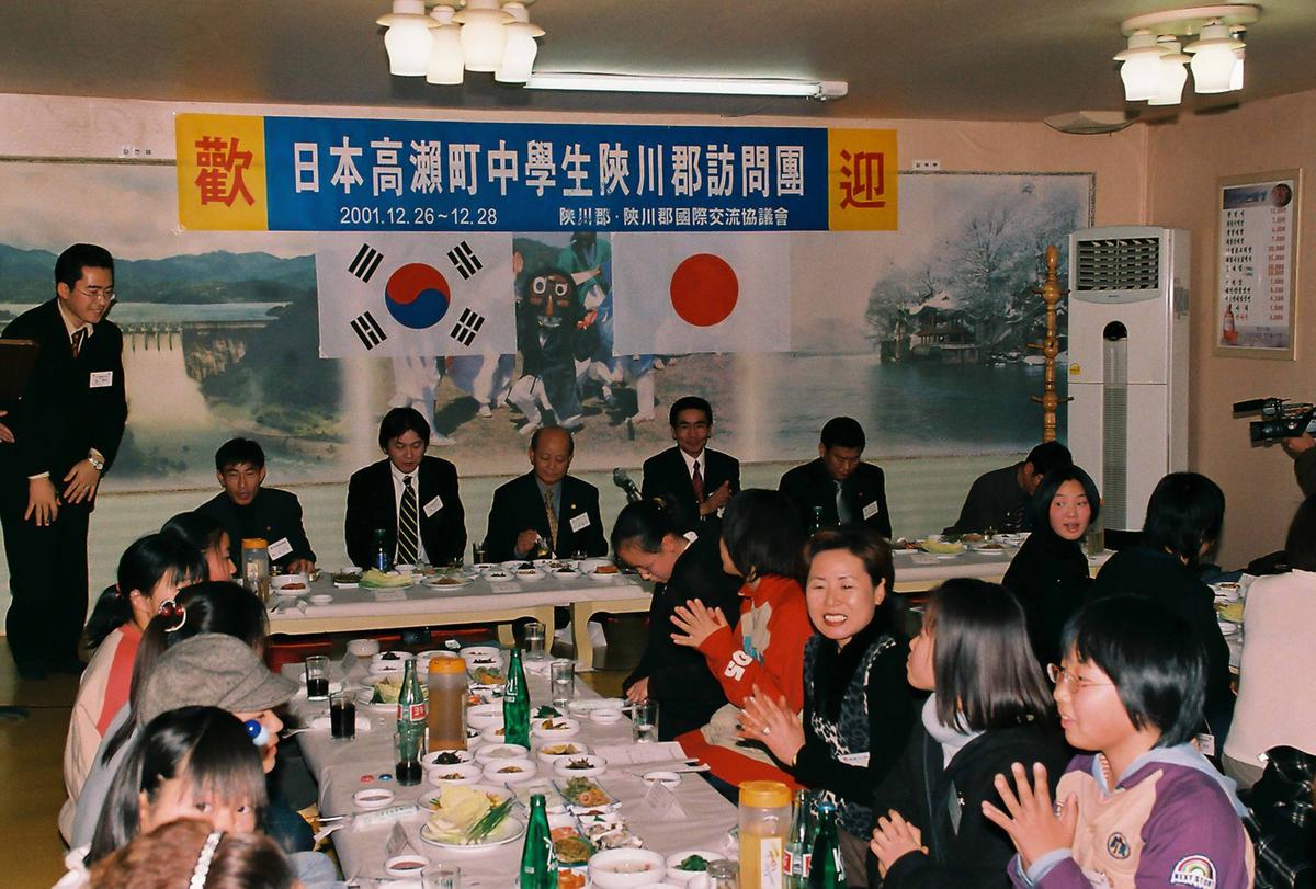 일본 고외전 중학생 합천군 방문