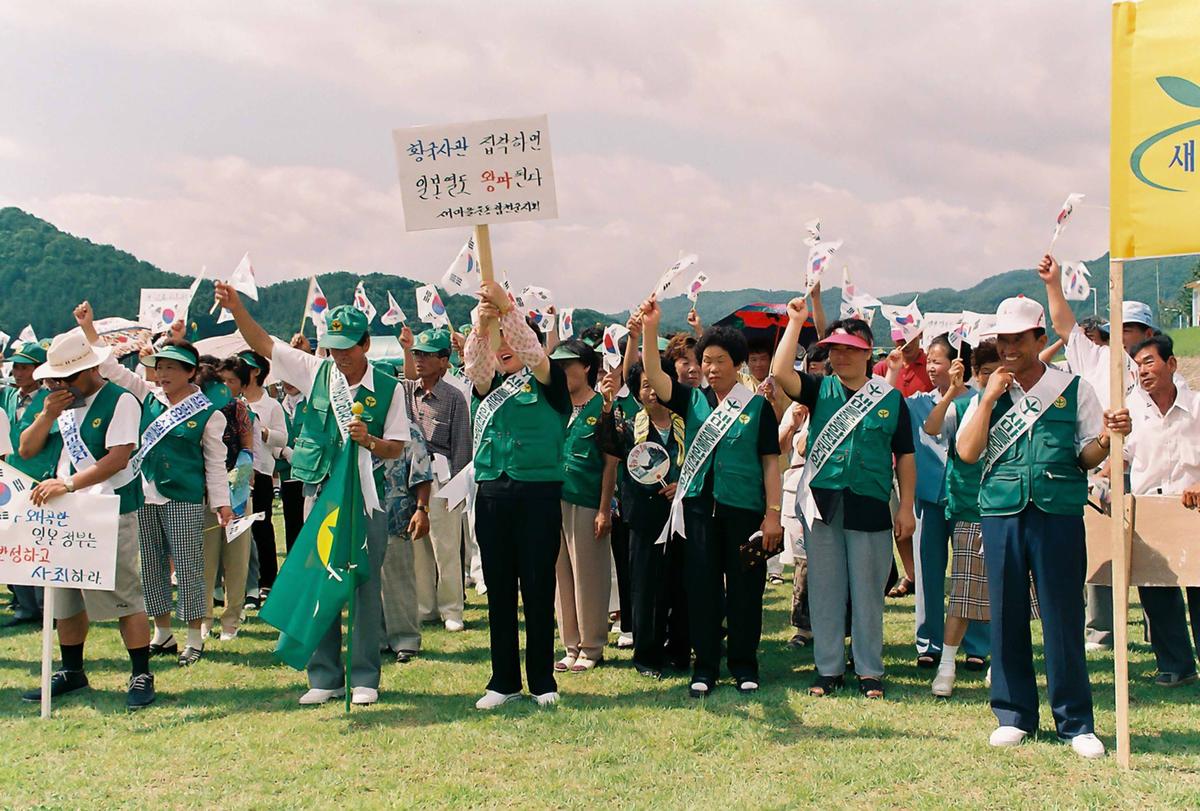 일본제품 불매운동 캠페인