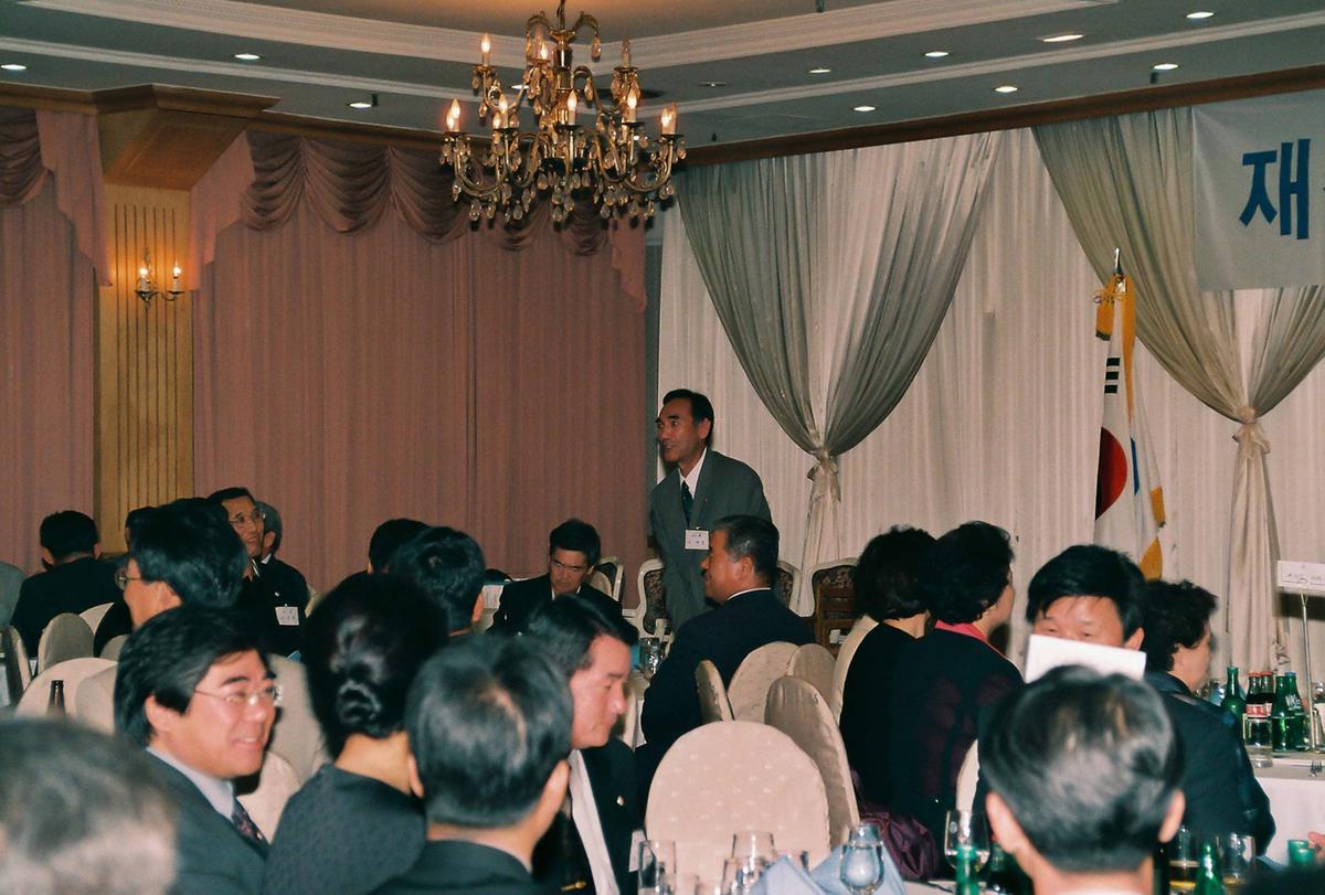 재경 합천 초등학교 총동문회