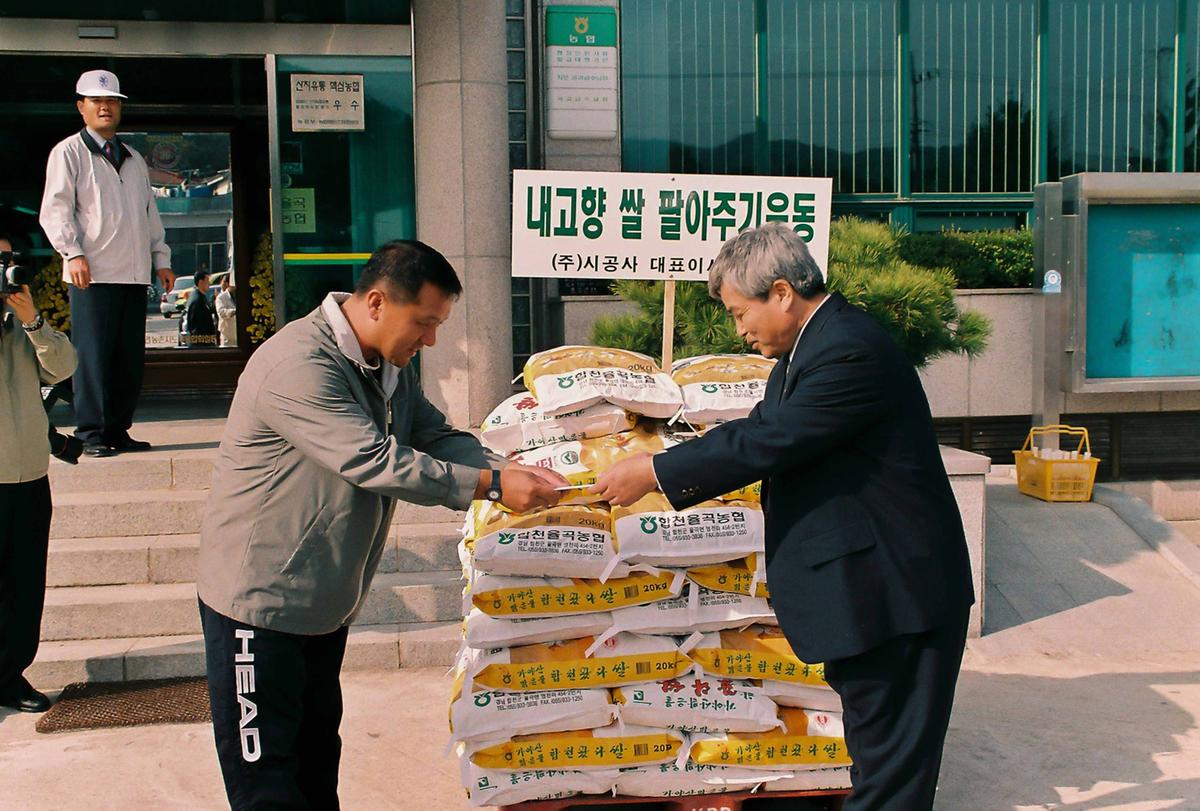 전두환전대통령방문