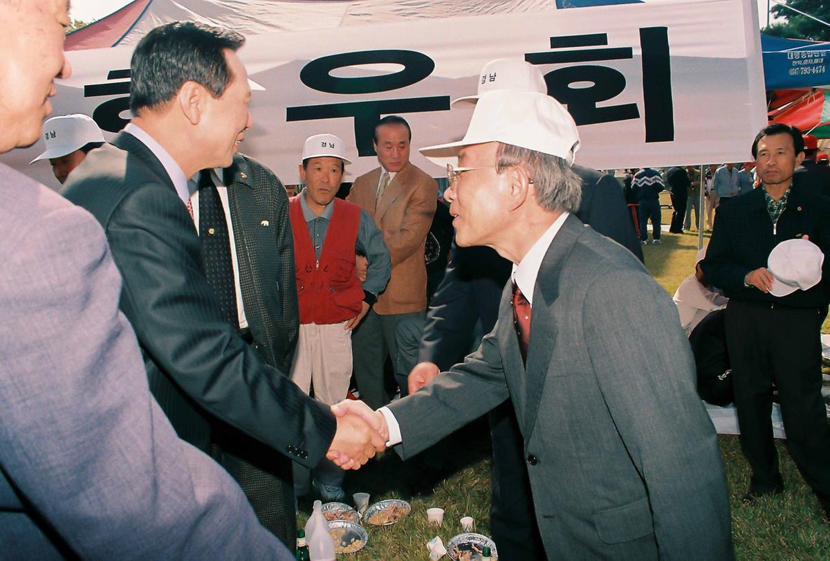 제1회 재경 경남 향우 한마당 큰잔치