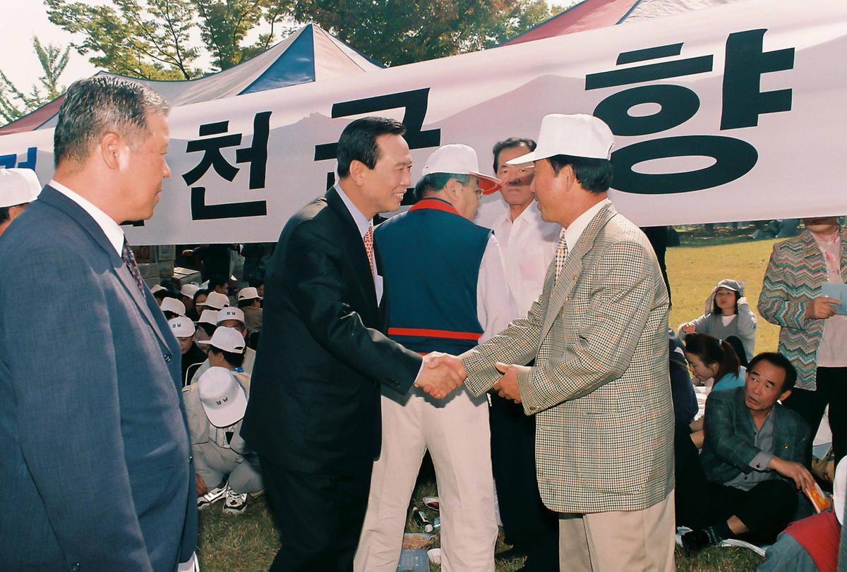 제1회 재경 경남 향우 한마당 큰잔치