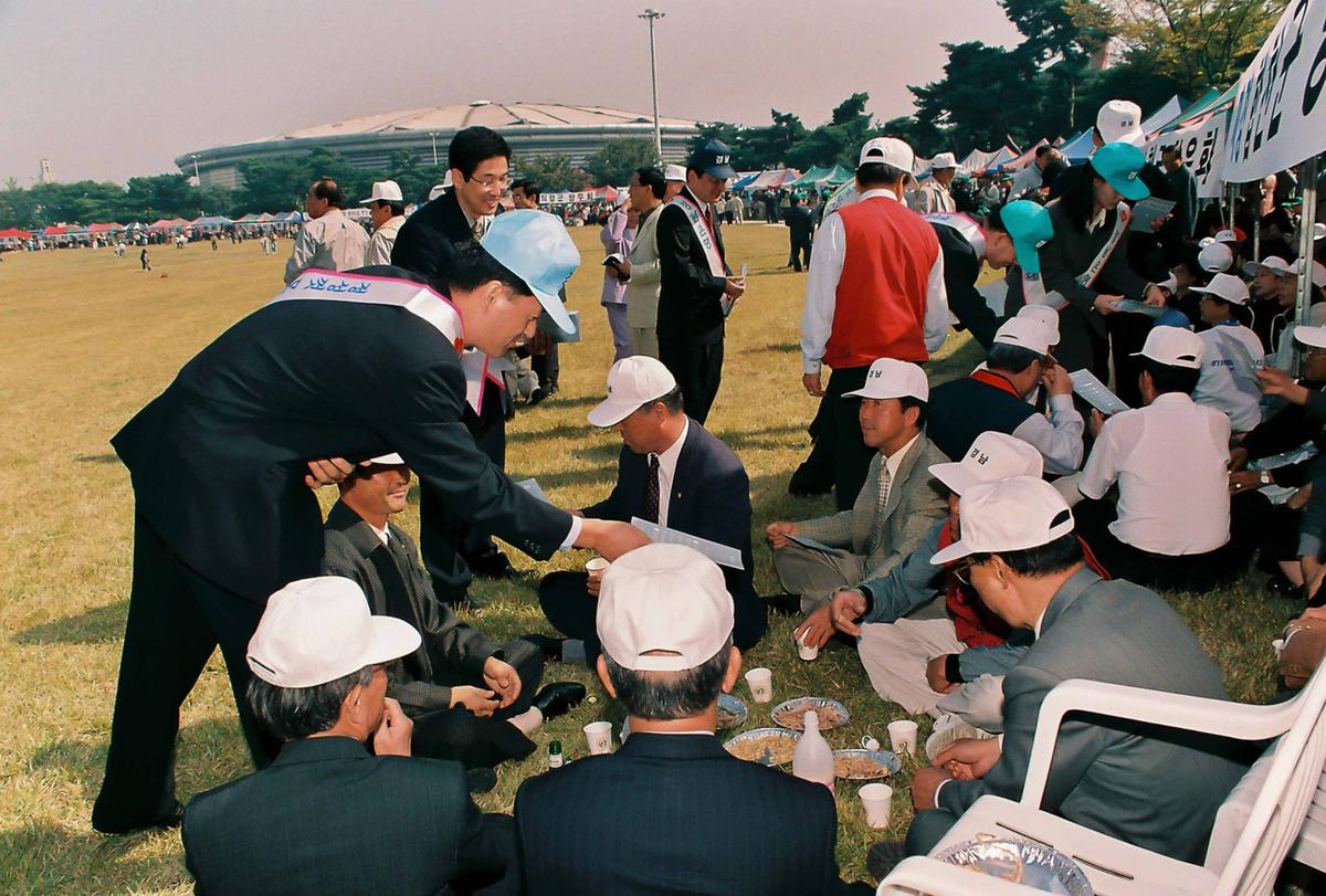 제1회 재경 경남 향우 한마당 큰잔치