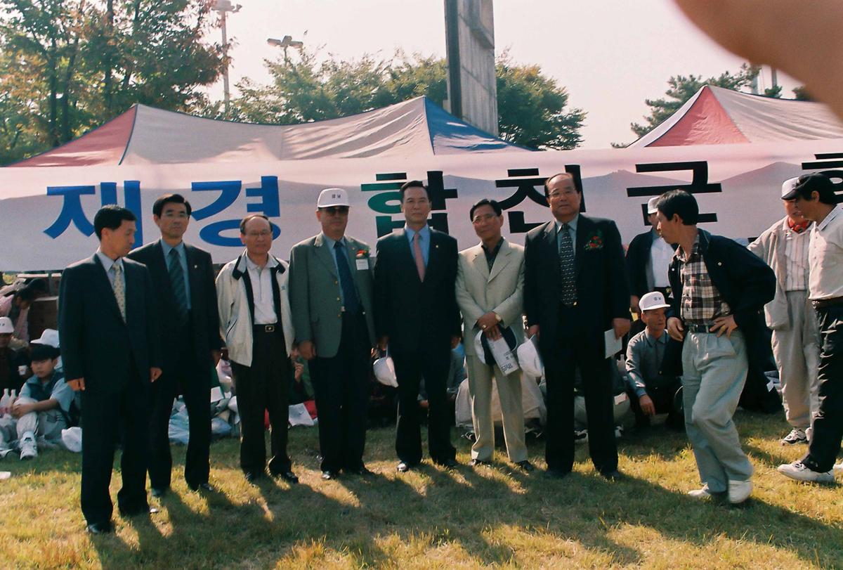 제1회 재경 경남 향우 한마당 큰잔치