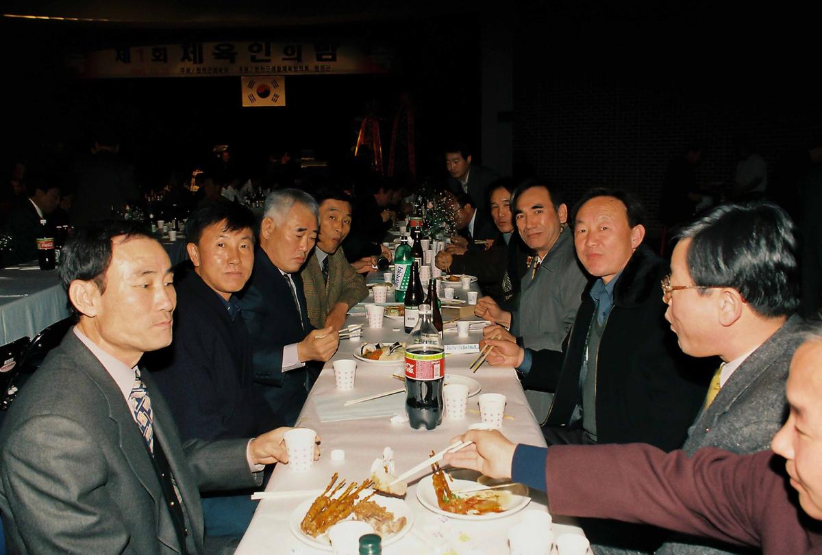 제1회 체육인의 밤