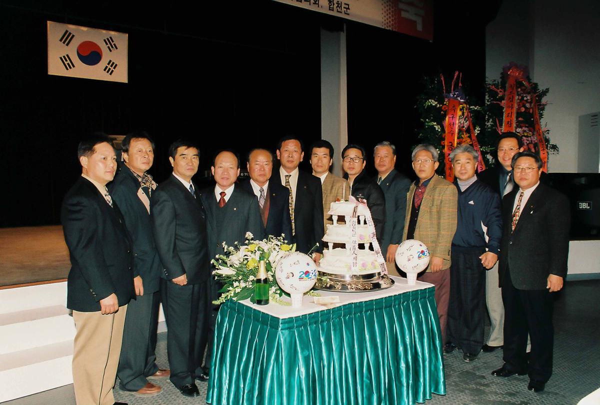 제1회 체육인의 밤