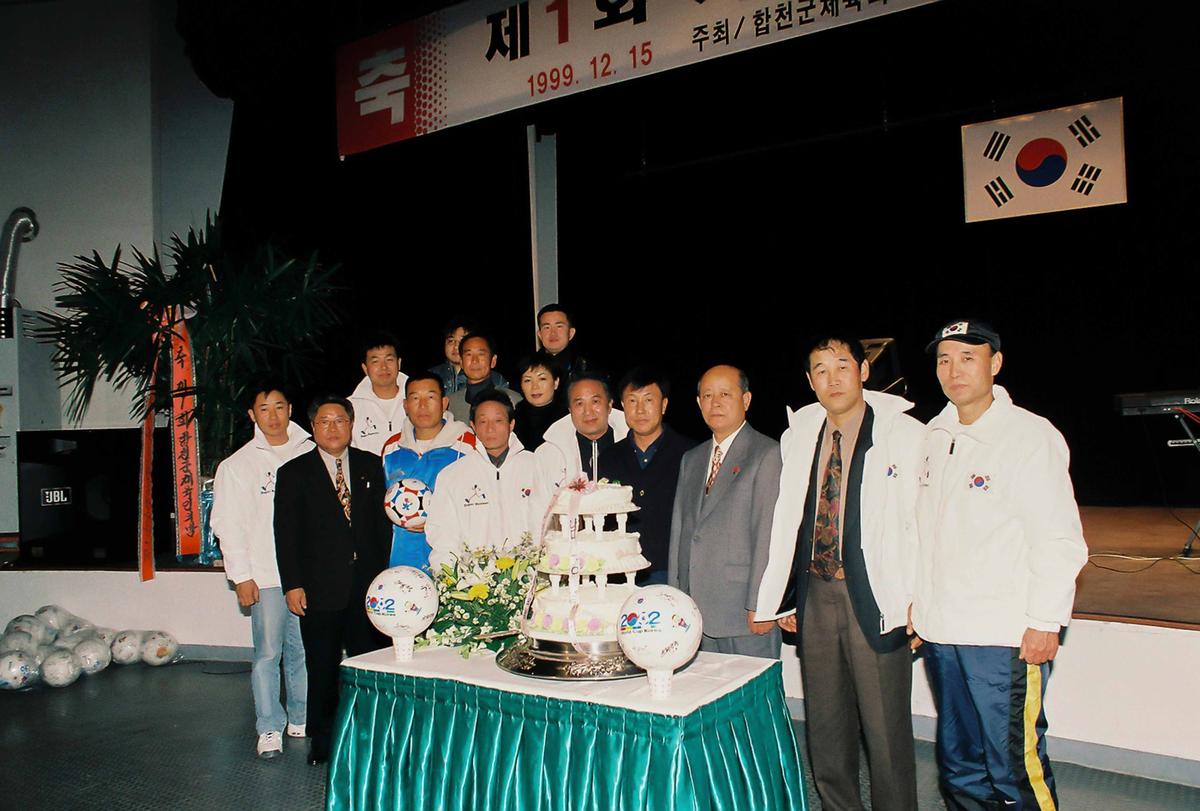 제1회 체육인의 밤