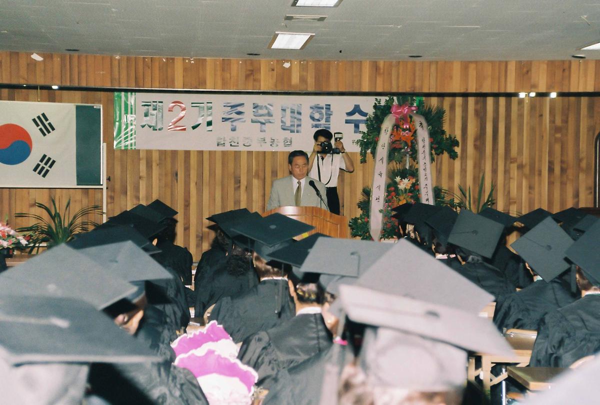 제2기 주부대학 수료식