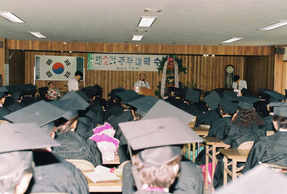 제2기 주부대학 수료식