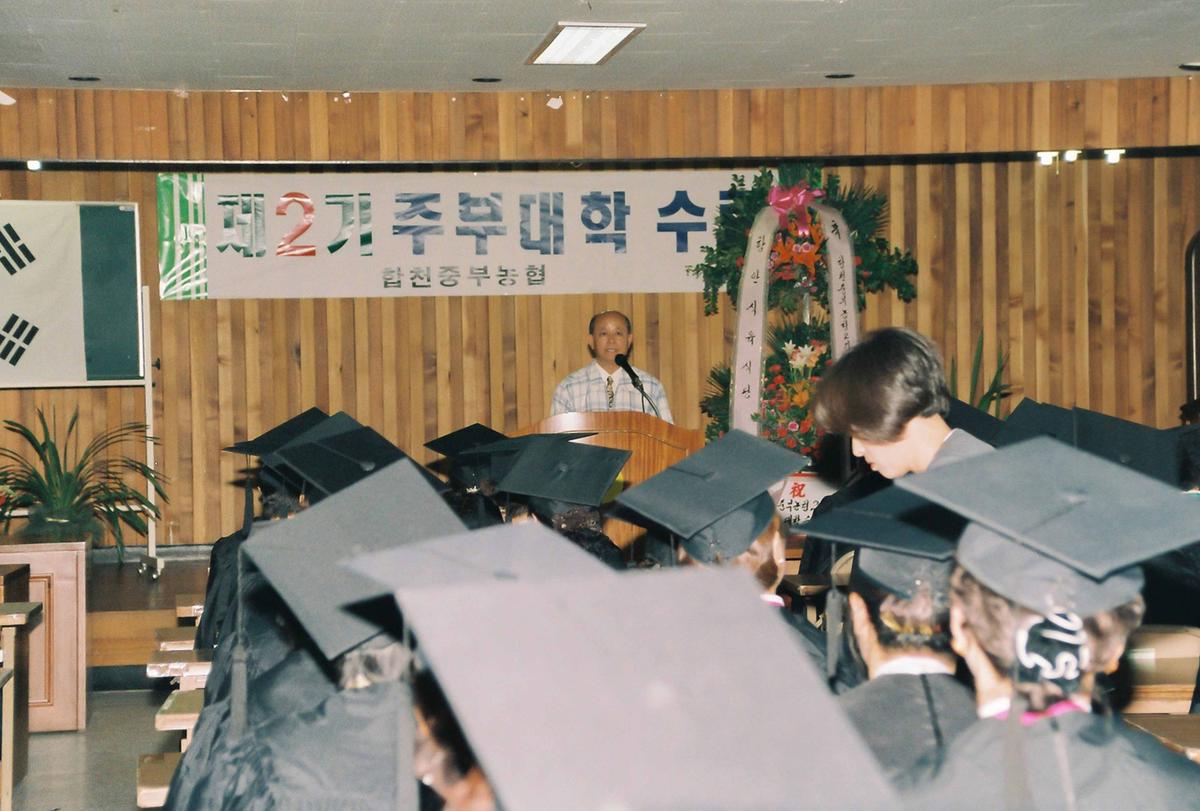 제2기 주부대학 수료식