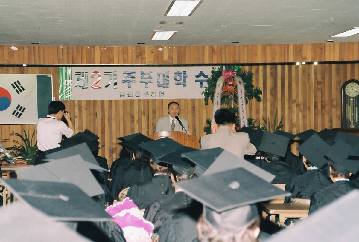 제2기 주부대학 수료식