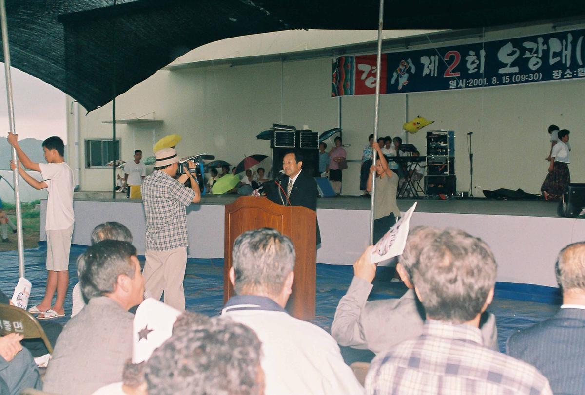 제2회 오광대(야류) 탈춤 탈장승 대축제
