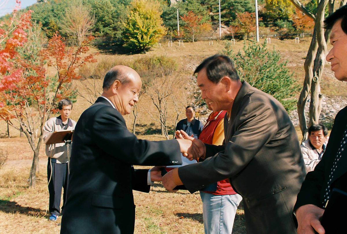 제3회 체육인의 날 등산 및 가족단합대회