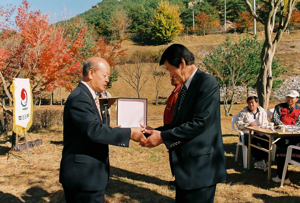 제3회 체육인의 날 등산 및 가족단합대회
