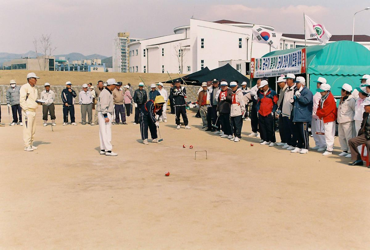 제4회 군수기 봄맞이 군내 친선 게이트볼 대회