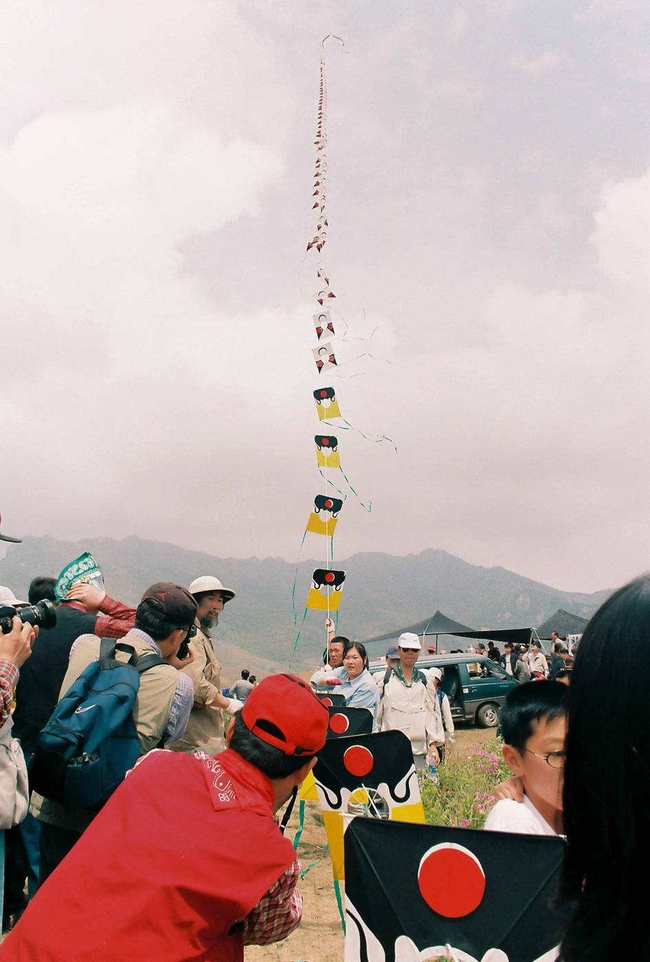 제5회 황매산철쭉제 및 영화주제공원 오픈식