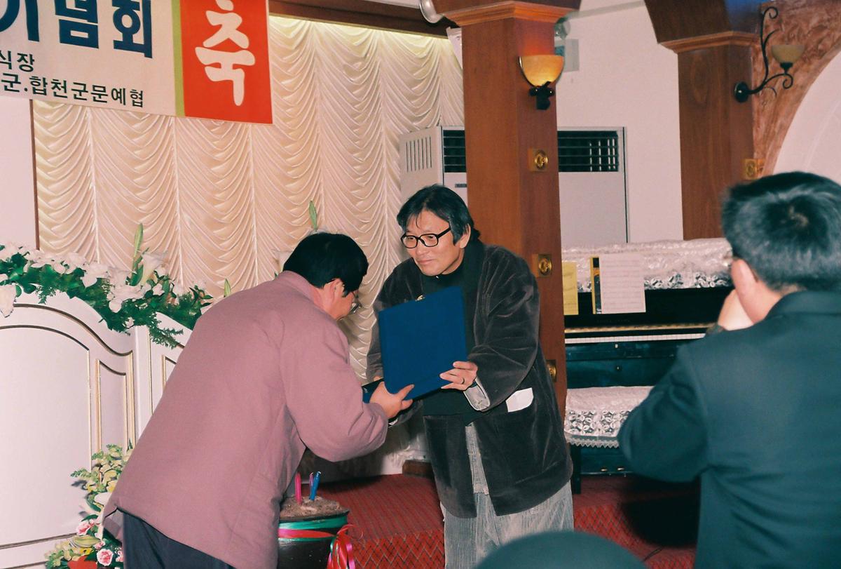 합천문학 제9호 출판기념회