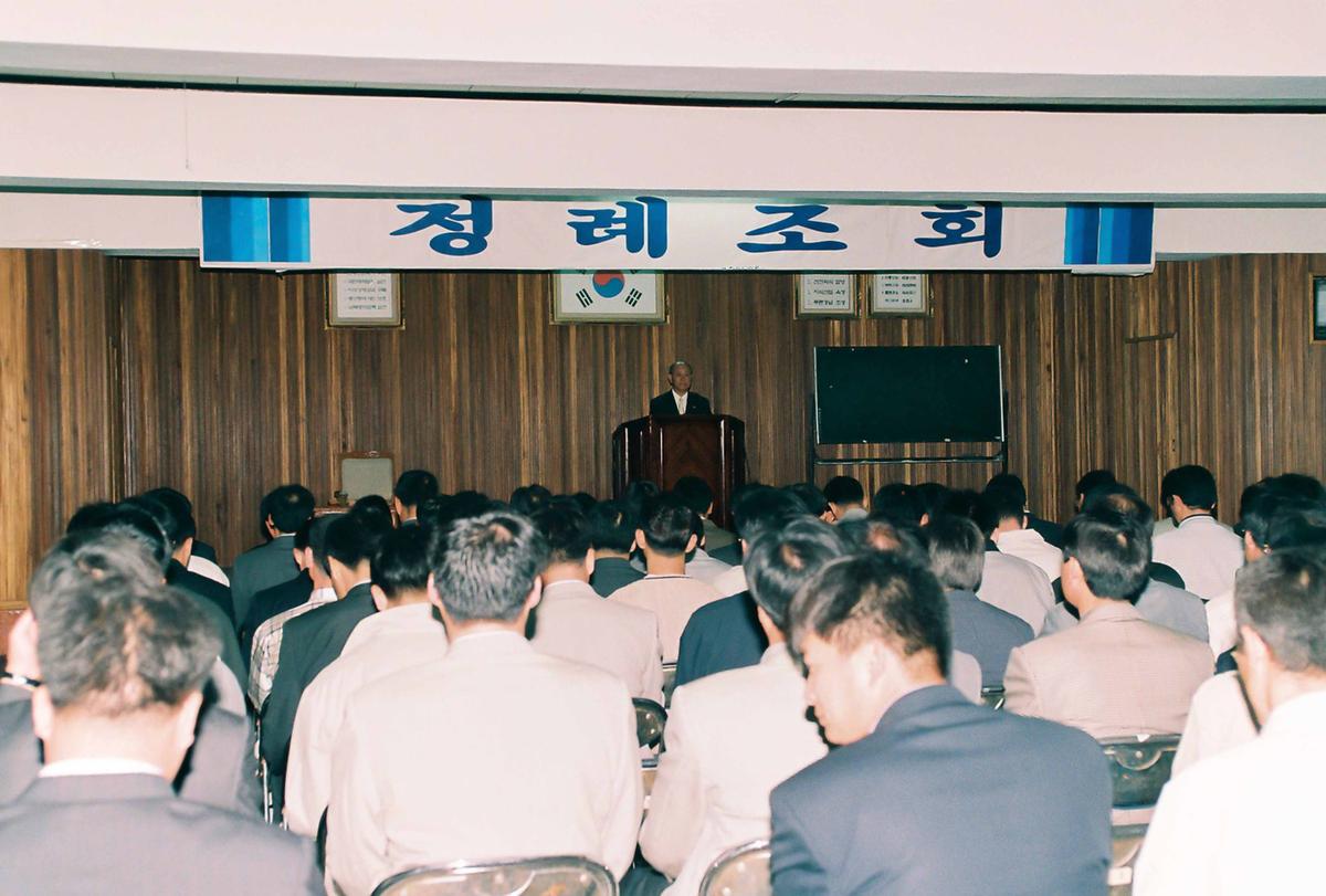 정례조회