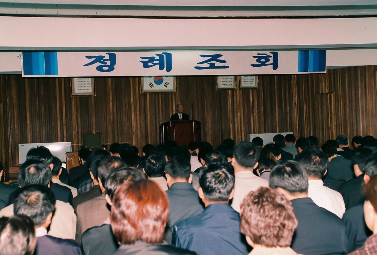 정례조회
