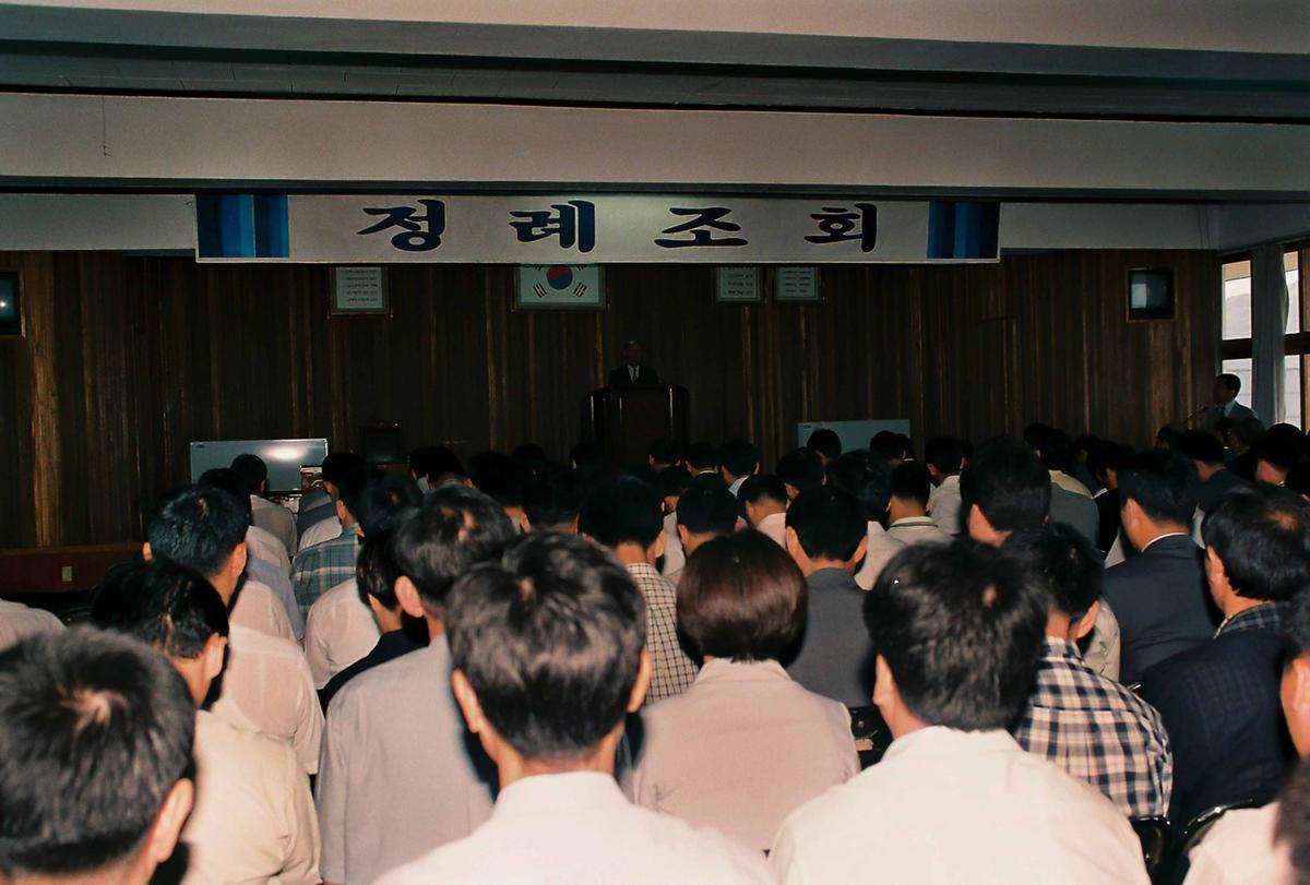 정례조회