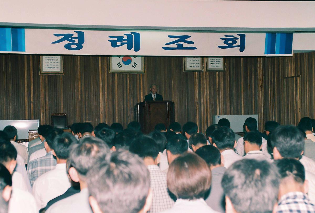 정례조회