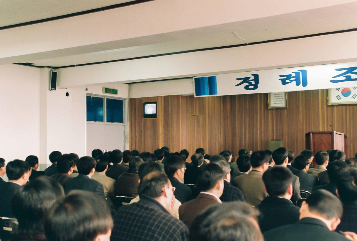 정례조회