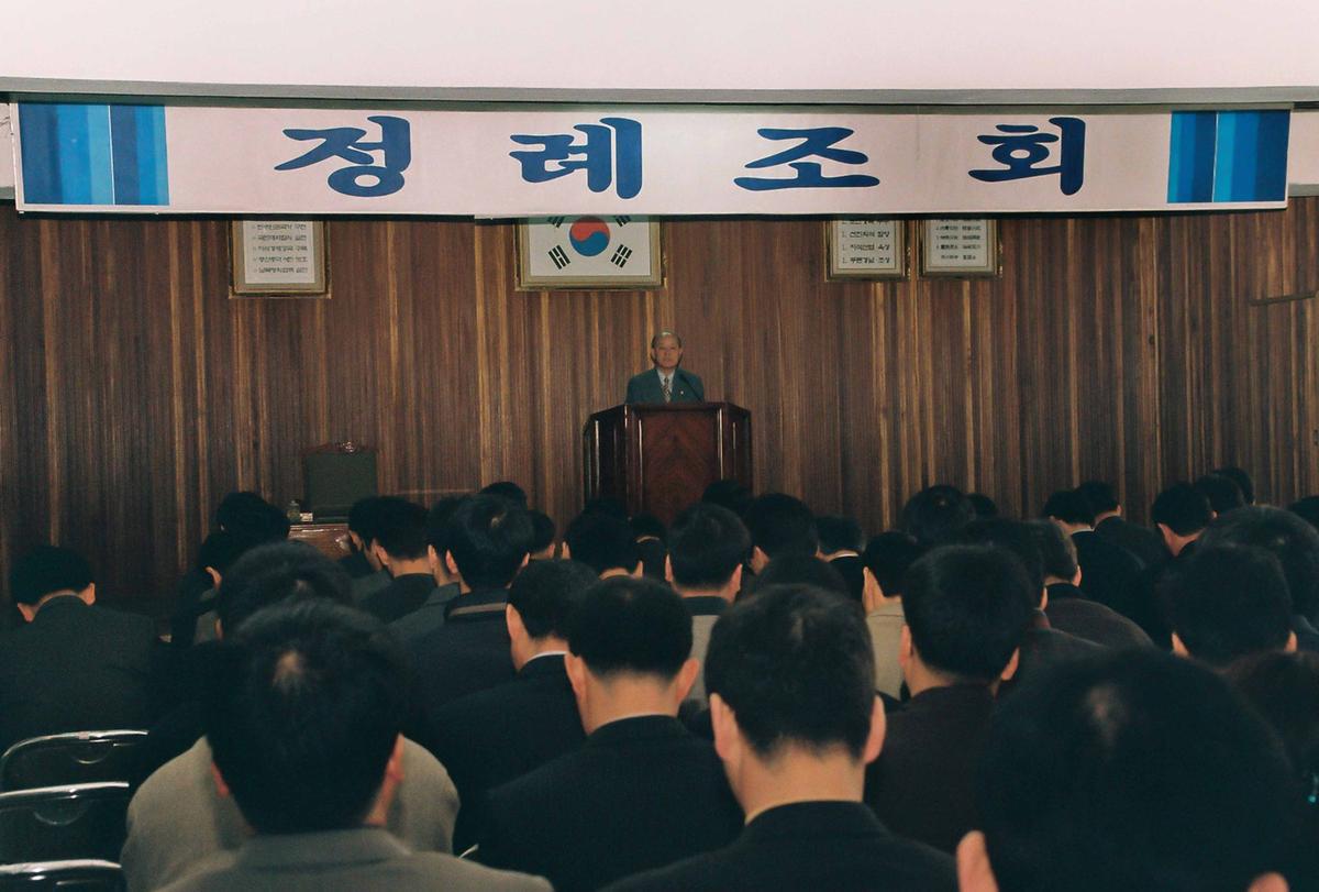 정례조회