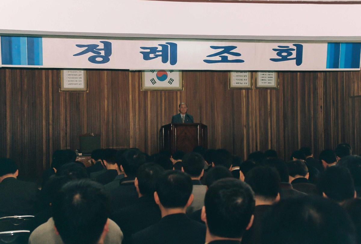 정례조회