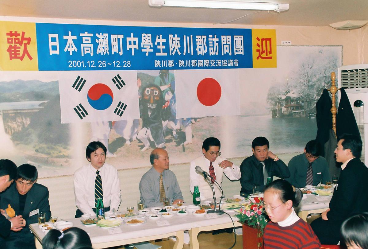 일본 고외전 중학생 합천군 방문단