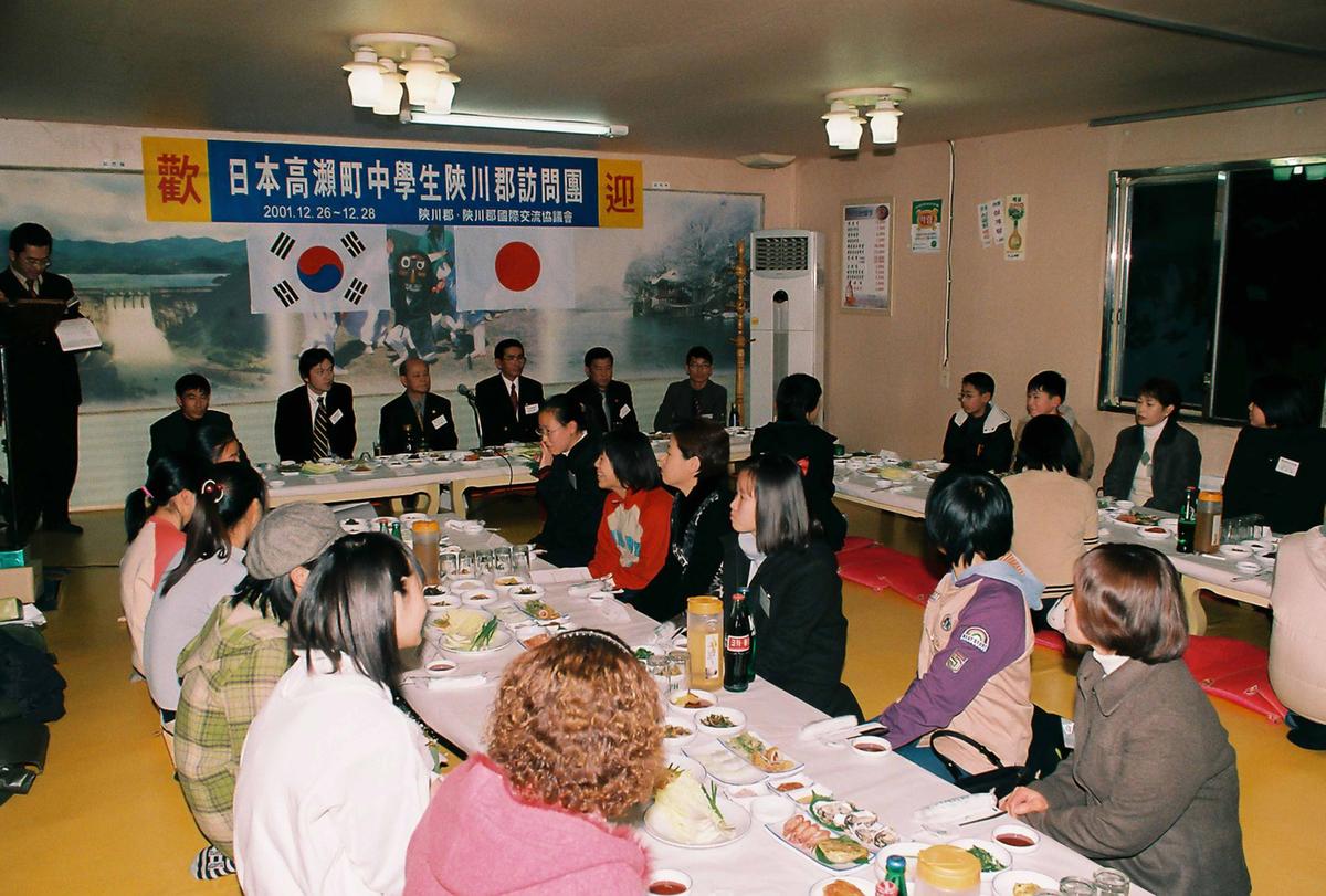 일본 고외전 중학생 합천군 방문단
