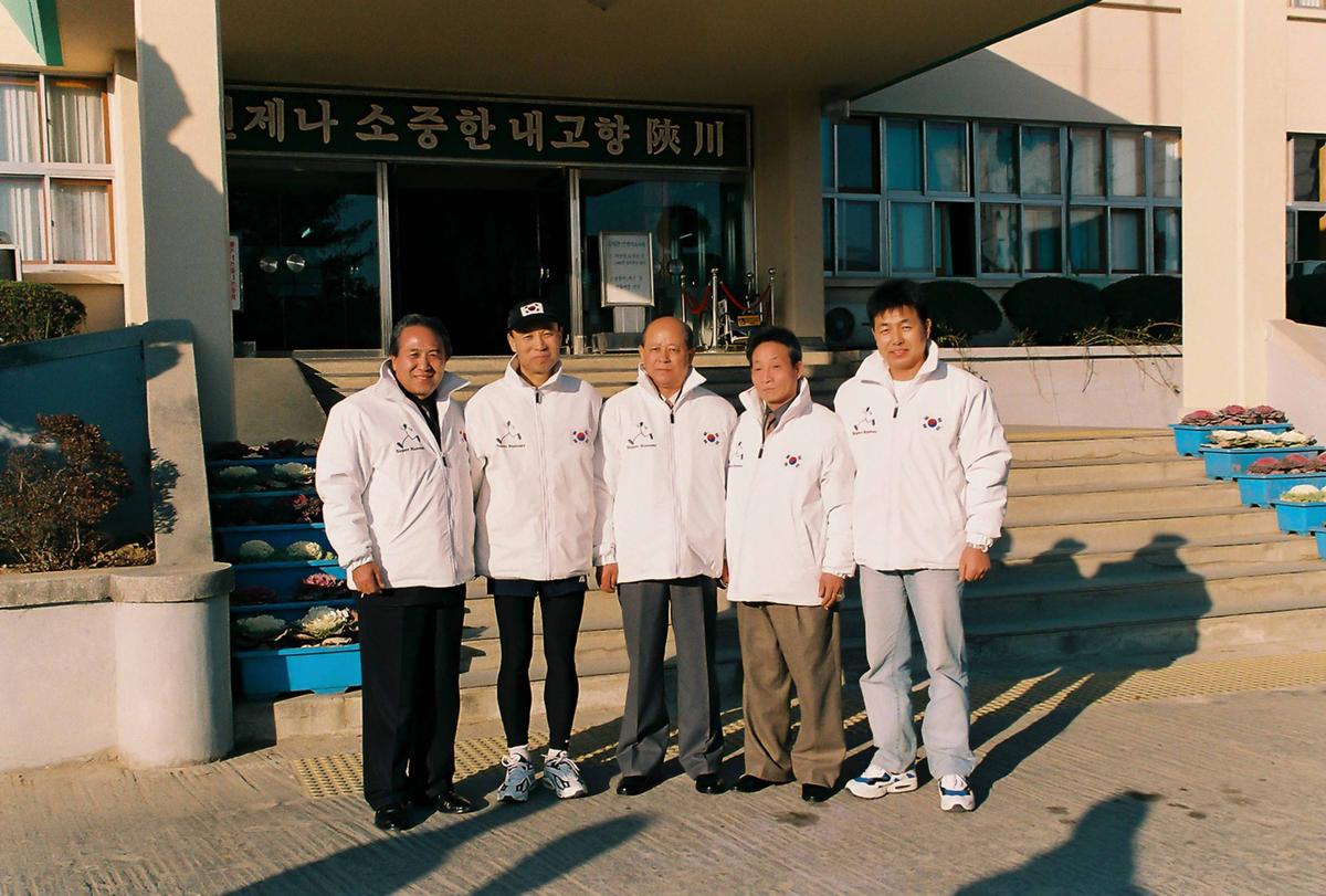 제1회 체육인의 밤