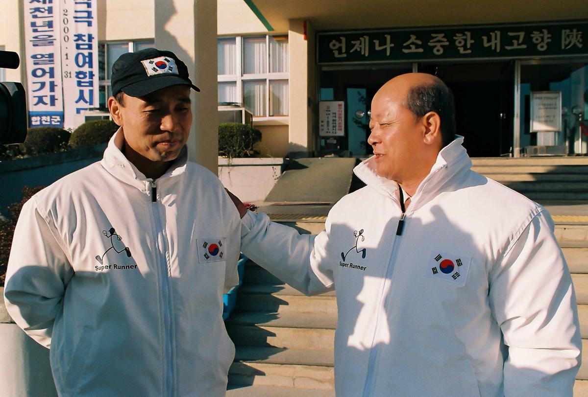 제1회 체육인의 밤