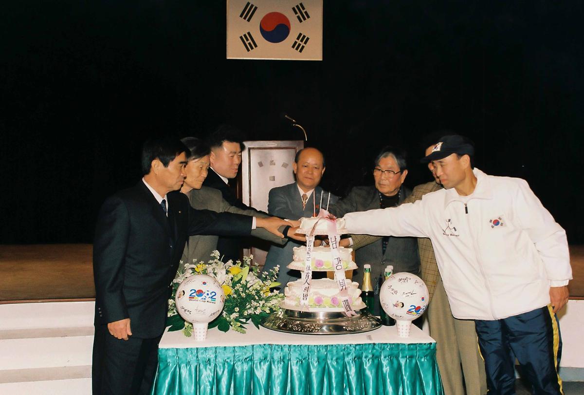 제1회 체육인의 밤