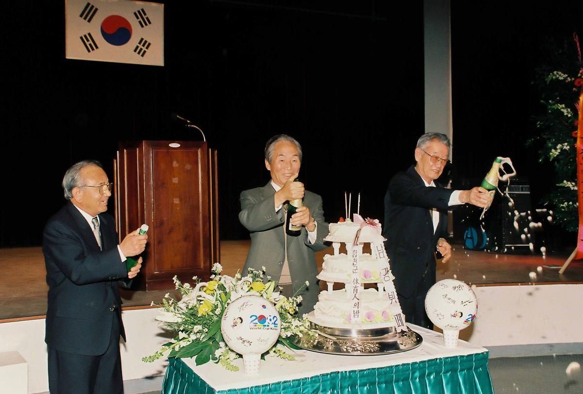 제1회 체육인의 밤