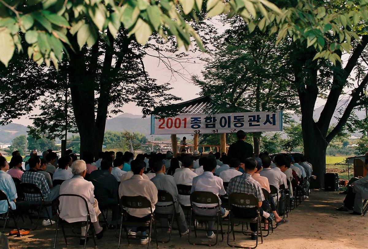 2001 종합이동관선