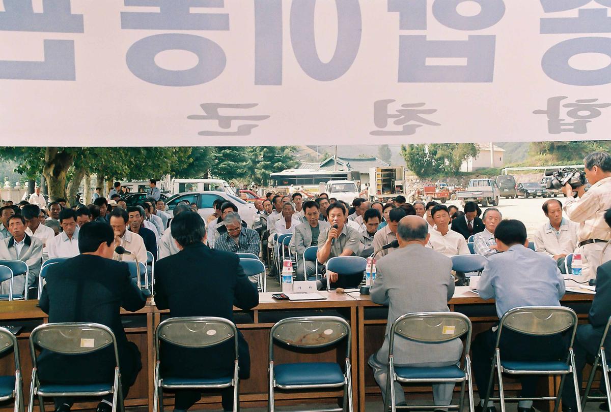 2001 종합이동관선
