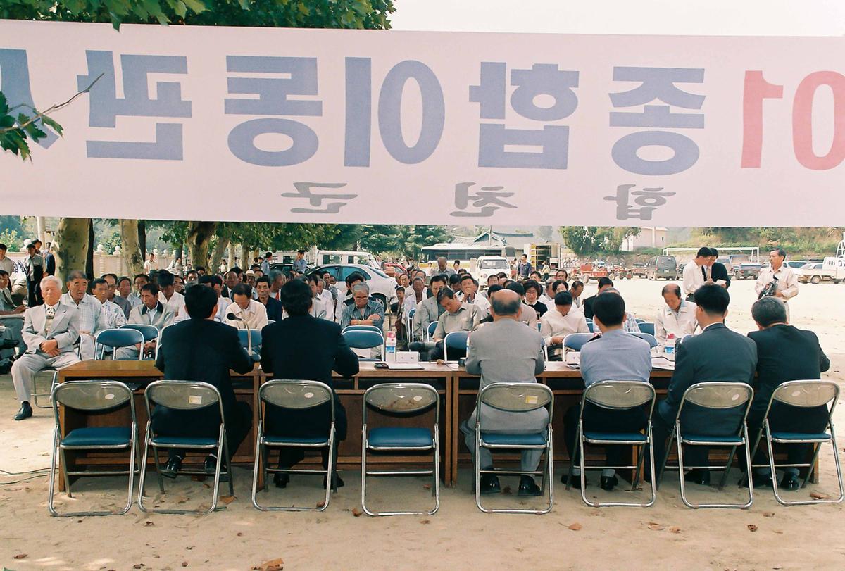 2001 종합이동관선
